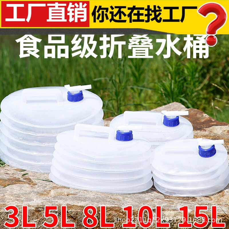 Outdoor Foldableing Water Storage Bucket Car Camping Style Car Portable Water Storage Bucket Water Bucket with Faucet Outdoor Foldableing Water Storage Bucket Car Camping Style Car Portable Water Storage Bucket Water Bucket with Faucet