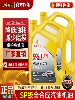 Genuine Fully Synthetic Engine Oil Sn Grade 5W-40 Automotive Engine Oil Lubricant 5W-30 Car Engine Oil All-Season Use 4L