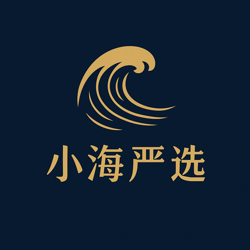 小海严选工厂店