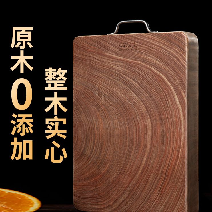 家用菜板实木刀江南太太板长方形蚬防霉整木案板切菜板木铁木砧板