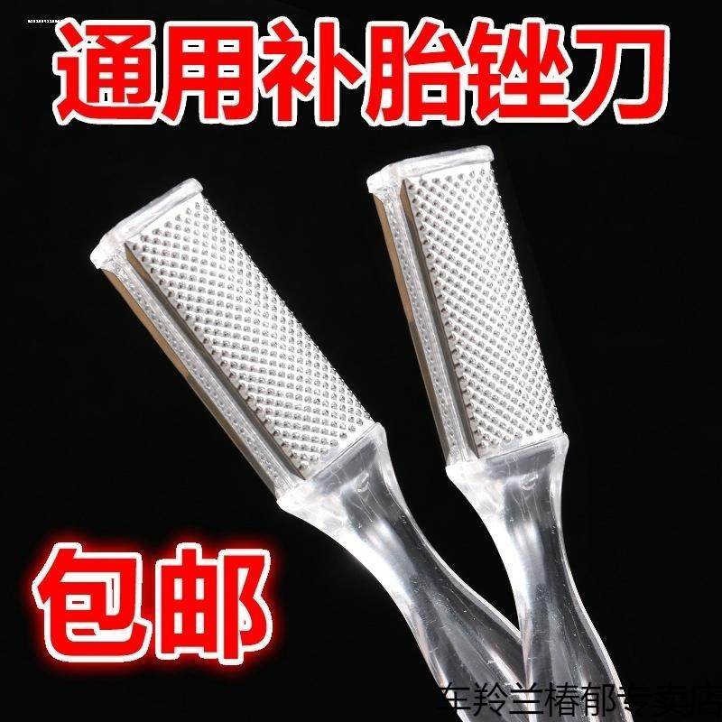 2025年神仙补鞋工具套装：有手就行专用锉刀鞋霸快胶801慢胶如何选？