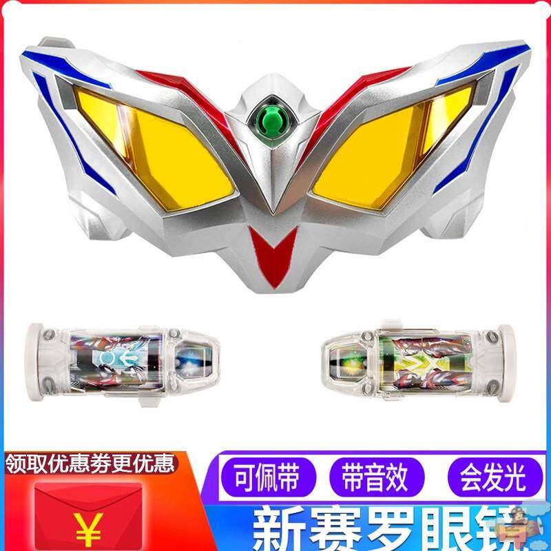 Набор игрушек Cerro Glasses с неограниченной деформацией Cerro Eyes Superman ATM Transformer Summoner G&D Изображение 1