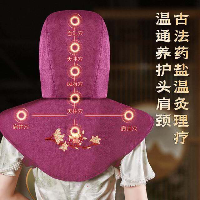 Moxibustion Hat for Cervical Spine Heat Therapy, Head Physiotherapy Steaming Device, Electric Heating Cap for Head Therapy, Shoulder and Neck Moxibustion Shawl