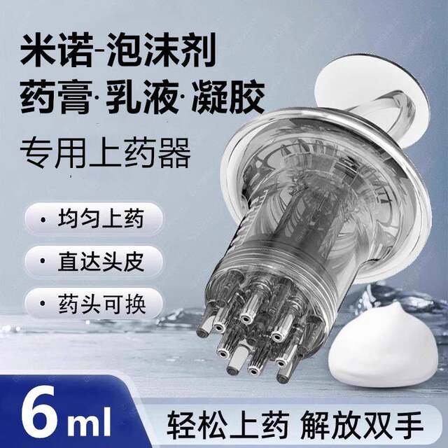 Minoxidil Foam Applicator Scalp Applicator Lotion Gel Ointment Introduction Comb Hair Growth Serum Essence Head Application Device