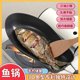 New Rectangular Uncoated Iron Pan for Frying Fish, Special Pan for Grilling Fish, Large Fish-Shaped Teppanyaki Pan for Home Use