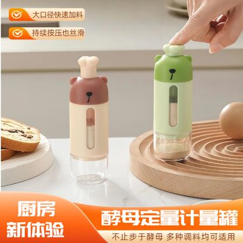 High-Quality Yeast Powder Measuring Cup with Tool Spoon and Scale, Quick and Accurate Weighing, Multifunctional Powder Dispenser