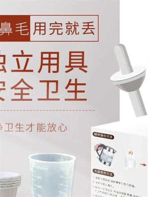 Nose Hair Removal Tool for Men and Women, Nose Hair Wax, Nose Hair Removal Gel, Sticky Nose Hair Removal Cream, Nose Hair Removal Wax