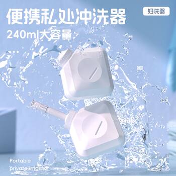 New Portable Private Parts Irrigator for Post-Hemorrhoid Surgery Cleaning, Postpartum and Baby Butt Washing Device