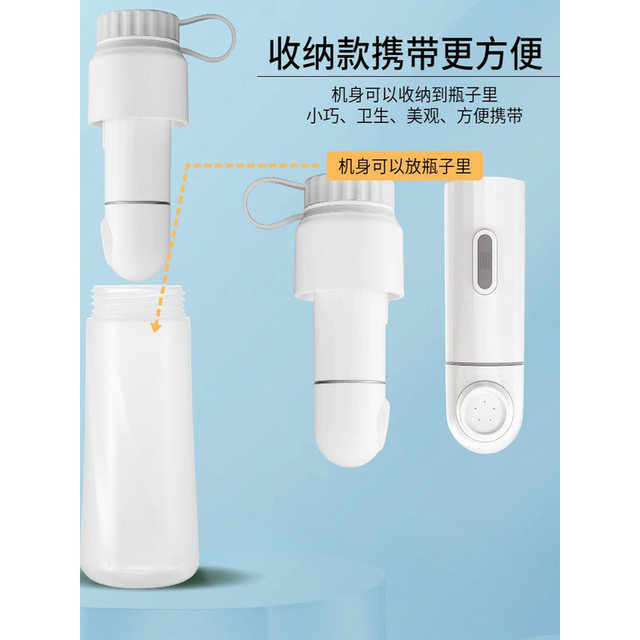 Perineal Washer for Postpartum Women, Postpartum Private Area Washer, Smart Water Washer for Postpartum Hygiene, Butt Washer