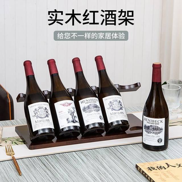 New Solid Wood Wine Rack Wine Cabinet Simple Red Wine Display Rack Rubber Wood Commercial Retro Wine Rack Ornaments Nail-Free Installation