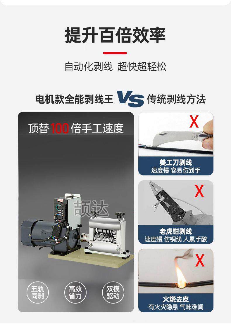 Снятие машины 废旧电线剥线剥皮机电缆剥线机小型废铜线去皮家用全自动电动手动