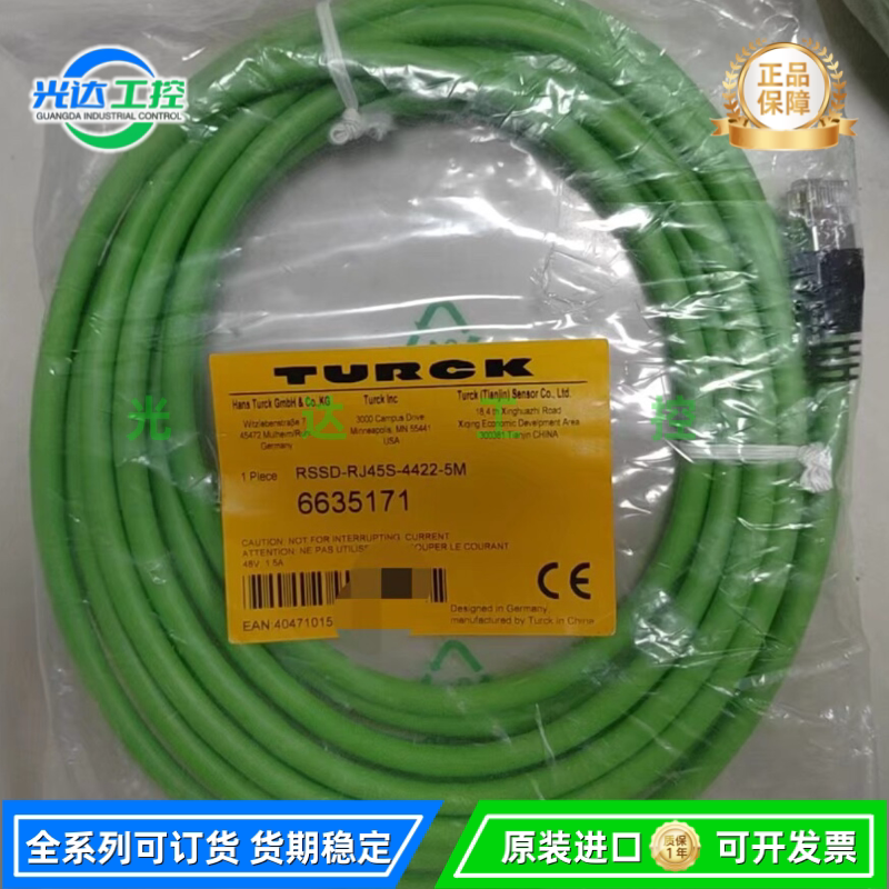 Turck Original Ethernet Connection Cable Rssd-Rj45S-4422-0.6/2/5/8/10/15/20M