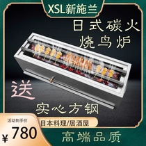 New Shilan commercial Japanese-style bird-burning oven carbon oven barbecue oven charcoal oven open baffle front oven refractory solid grilled steel