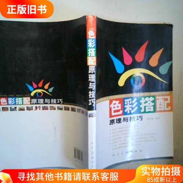 紫宏书籍勒口机如何选择?2026年有哪些实用技巧?-印刷设备-淘宝百科网