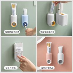 완전 자동 치약 압착기, 스퀴즈 세척 세트, 만화 o 홀 펀칭없이 치약 랙