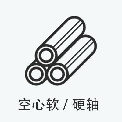 空心光轴的LOGO