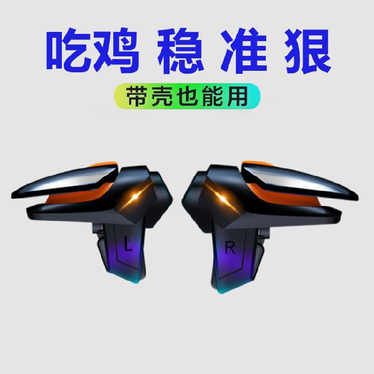 Eat Chicken Thever Apple Special iPhone11 12 13 pro max can be with a thick shell auxiliary key handle