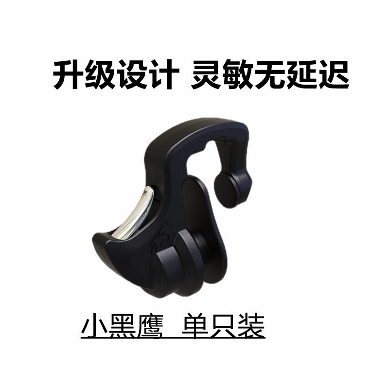 Suitable for OPPO eating chicken artifact Reno7 curved a53 a95 pistol auxiliary a11s with shell handle button