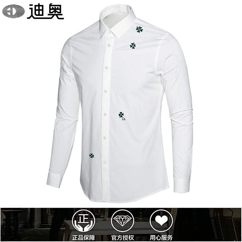 Dior White Shirt Men's Long-Sleeved High-End Four-Leaf Clover Dr Embroidered Anti-Wrinkle Slim Fit Business Casual Men's Shirt Dior White Shirt Men's Long-Sleeved High-End Four-Leaf Clover Dr Embroidered Anti-Wrinkle Slim Fit Business Casual Men's Shirt