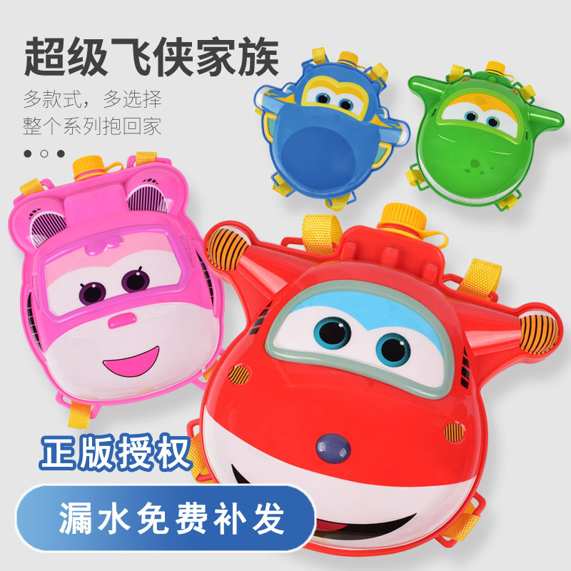 Super Flying Man Ledi children's backpack water gun toy pull-out large-capacity water fight artifact boy and girl