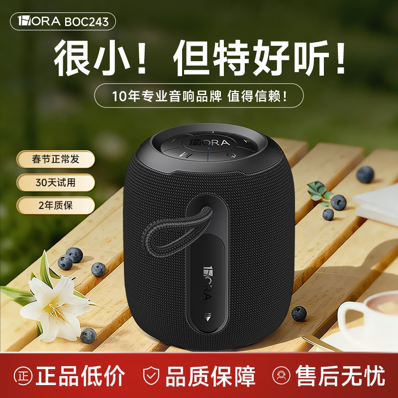Берлин, Германия Тяжелый бас】 Наружный Bluetooth-аудио большой громкости небольшой динамик 2025 новый портативный сабвуфер