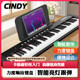Cindy Smart Electronic Piano Children Adult Beginners Adult Home Portable 61 Keys