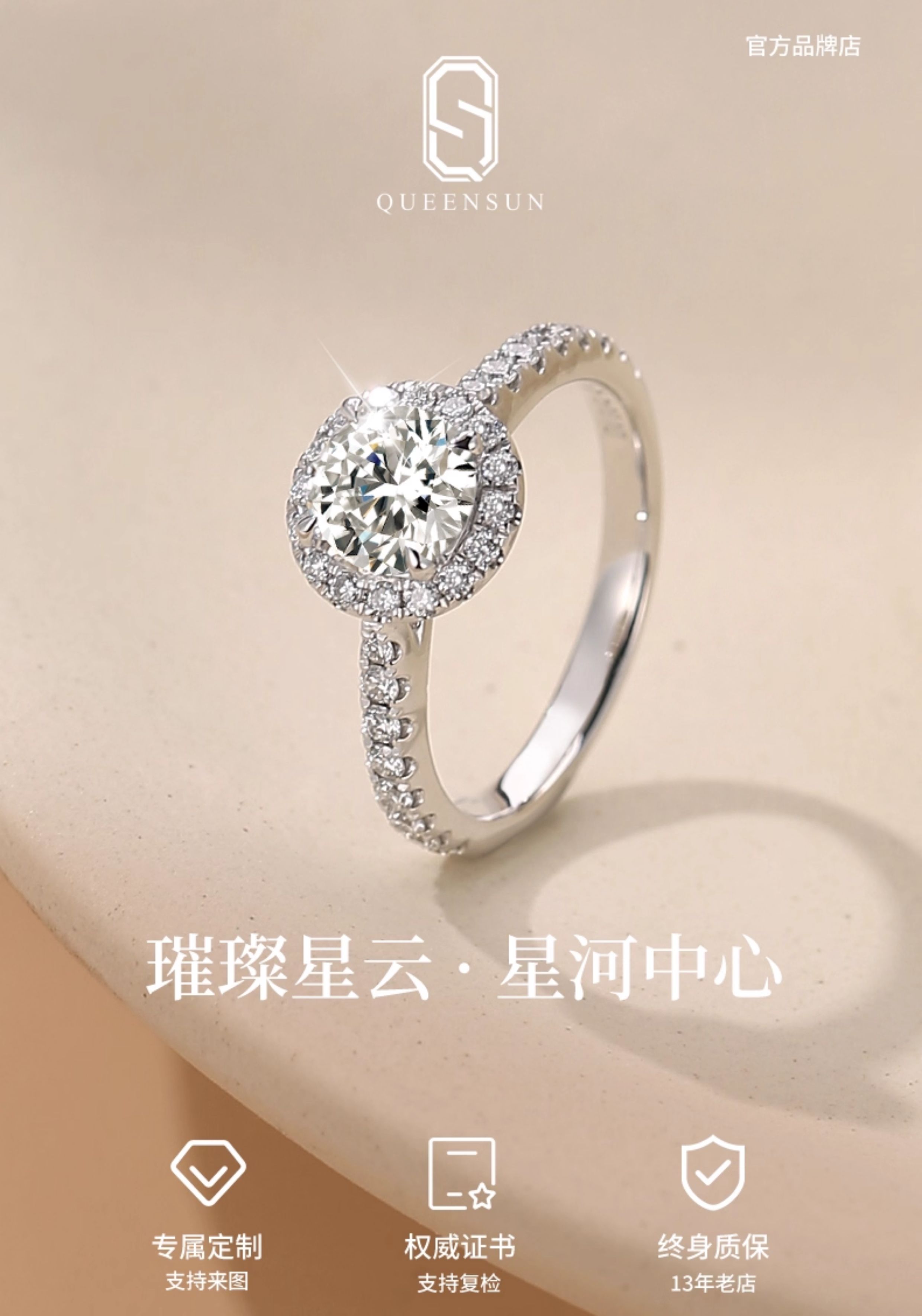 Кольцо queensun 18K белое золото 0.5 карата