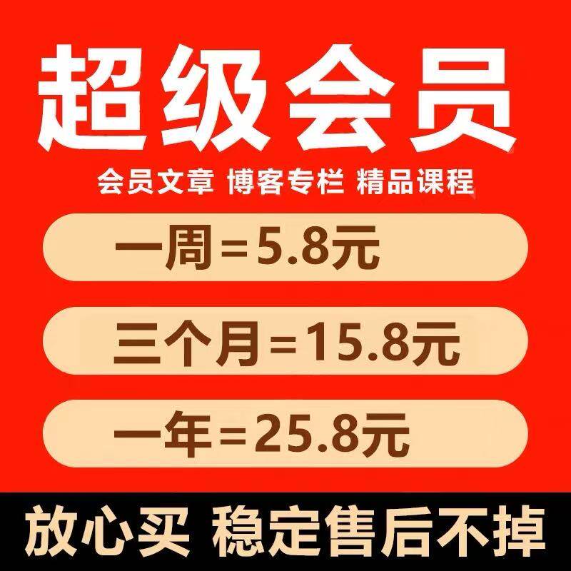 超级欧课堂精选 | 陈列共和 钟晓莹 钟Sir思维体系管理员工线上课程,解锁高效管理秘籍🔑-其它美发工具配件-淘宝百科网