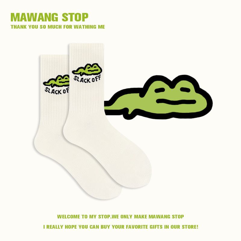 Off-White Rotten Frog Prank Mid-Calf Socks, Pure Cotton Cartoon Fun and Unique Pure Cotton Long Socks, Trendy