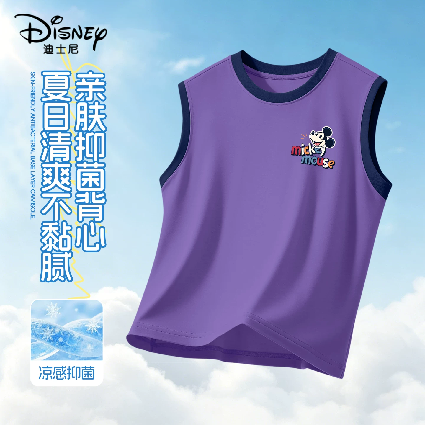 Disney, спортивные сандалии, детский жилет, летняя одежда, спортивная футболка для мальчиков без рукавов, для подростков
