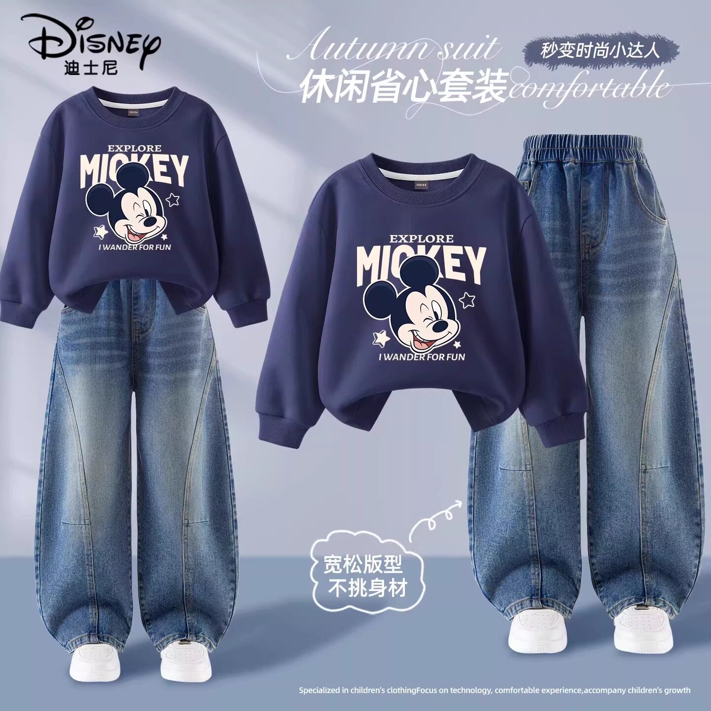 Свитер для мальчиков Disney, весна 2026, новый весенний костюм-двойка для маленьких мальчиков, красивые детские джинсы