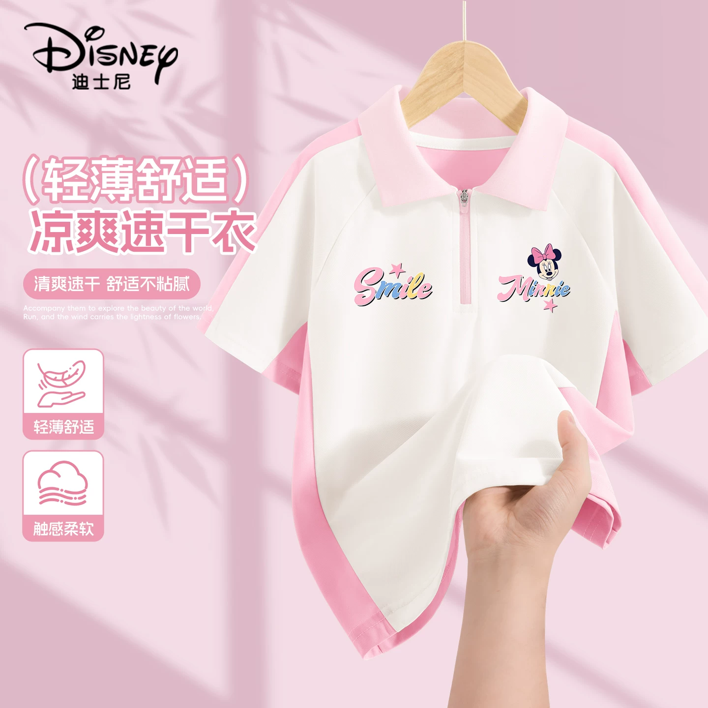 Disney, летняя футболка с коротким рукавом, детское быстро сохнущее поло, детская одежда