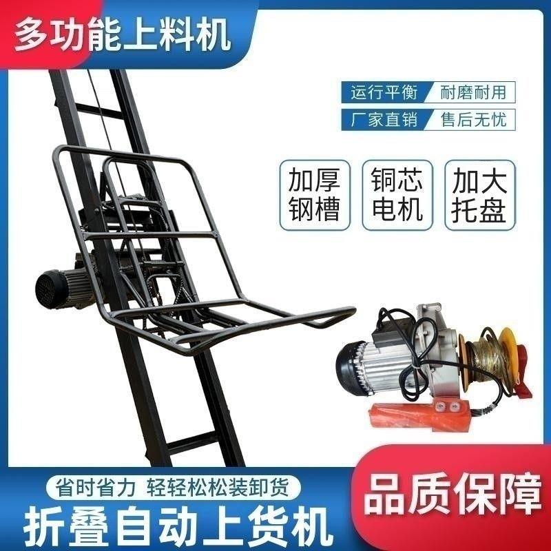 家用小型粮食装卸新帮手：升降机背后的科技魔法