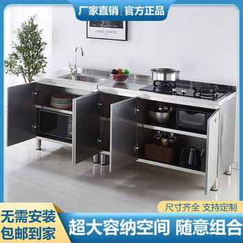304整体不锈钢厨房整体橱柜简易灶台一体储物农村小户型收纳家用