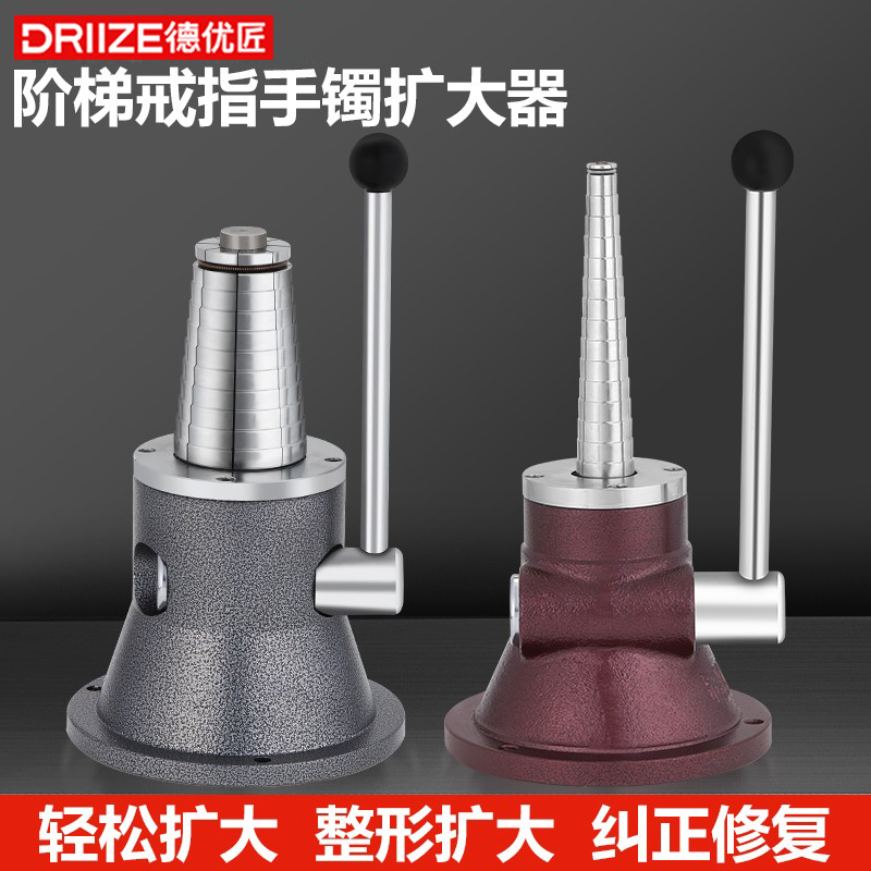 Ladder-Type Bracelet Expander, Gold and Silver Round Bracelet Ring Size Correction and Shaping Machine, Jewelry Bracelet Adjuster, Goldsmith Tools