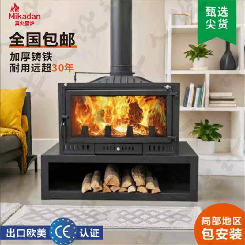 德罗曼高端壁炉官企店的LOGO