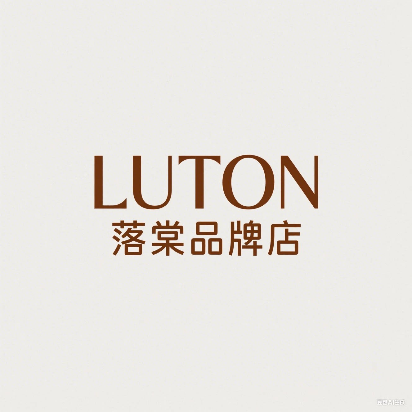 LUTON落棠品牌店的LOGO