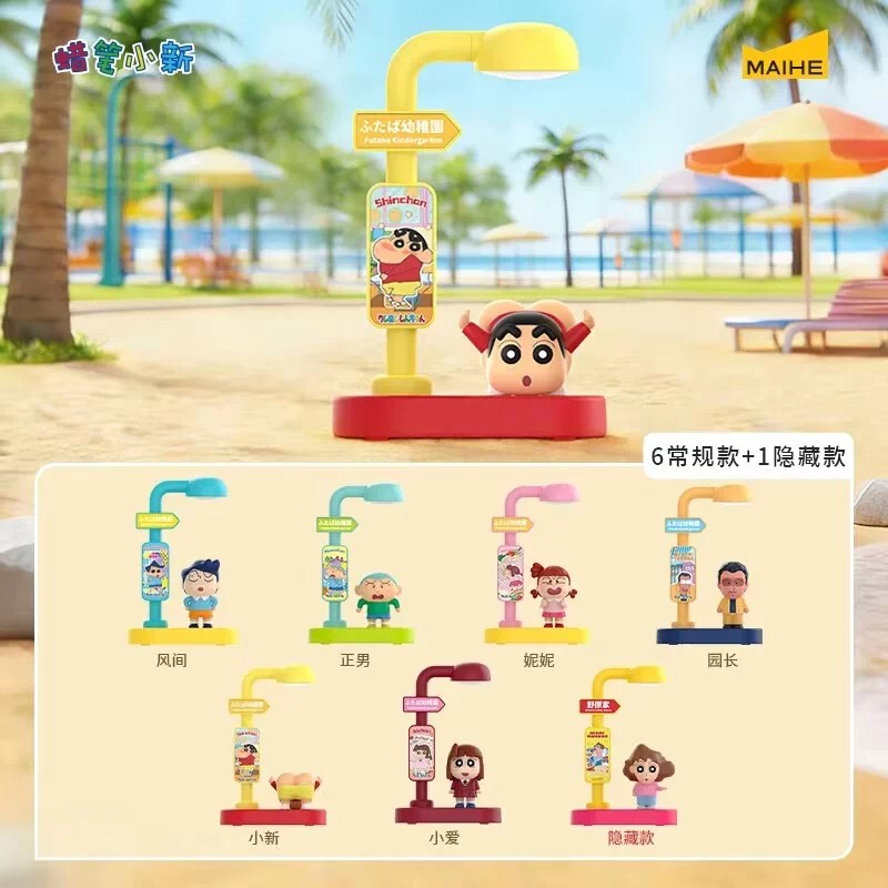 Crayon Shin-Chan Voice-Activated Night Light Second Edition Blind Box Trendy Toy Desktop Decoration Figurine Gift