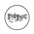 贵州辣妹子