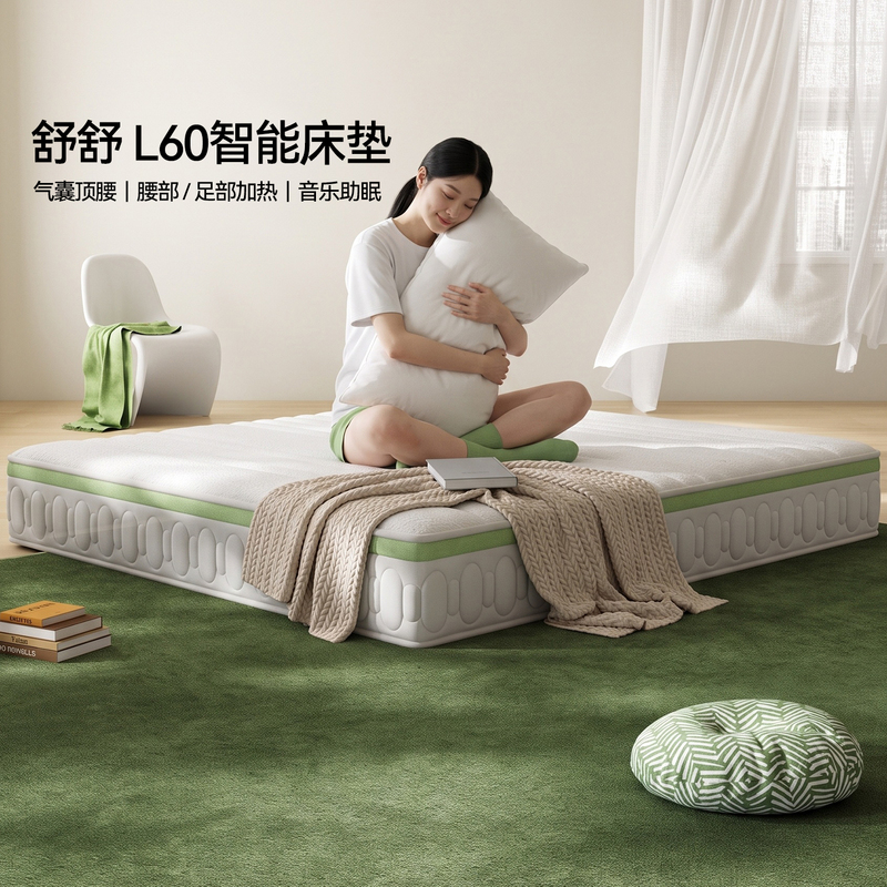 Intelligent Electric Mattress, Fully Automatic, Can Be Raised and Lowered, Does Not Disturb Each Other, Helps to Lift, Heats, Supports the Waist, Music, Airbag Massage Mattress Intelligent Electric Mattress, Fully Automatic, Can Be Raised and Lowered, Does Not Disturb Each Other, Helps to Lift, Heats, Supports the Waist, Music, Airbag Massage Mattress
