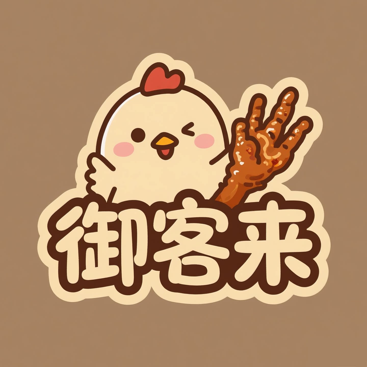 御客来食品旗舰店