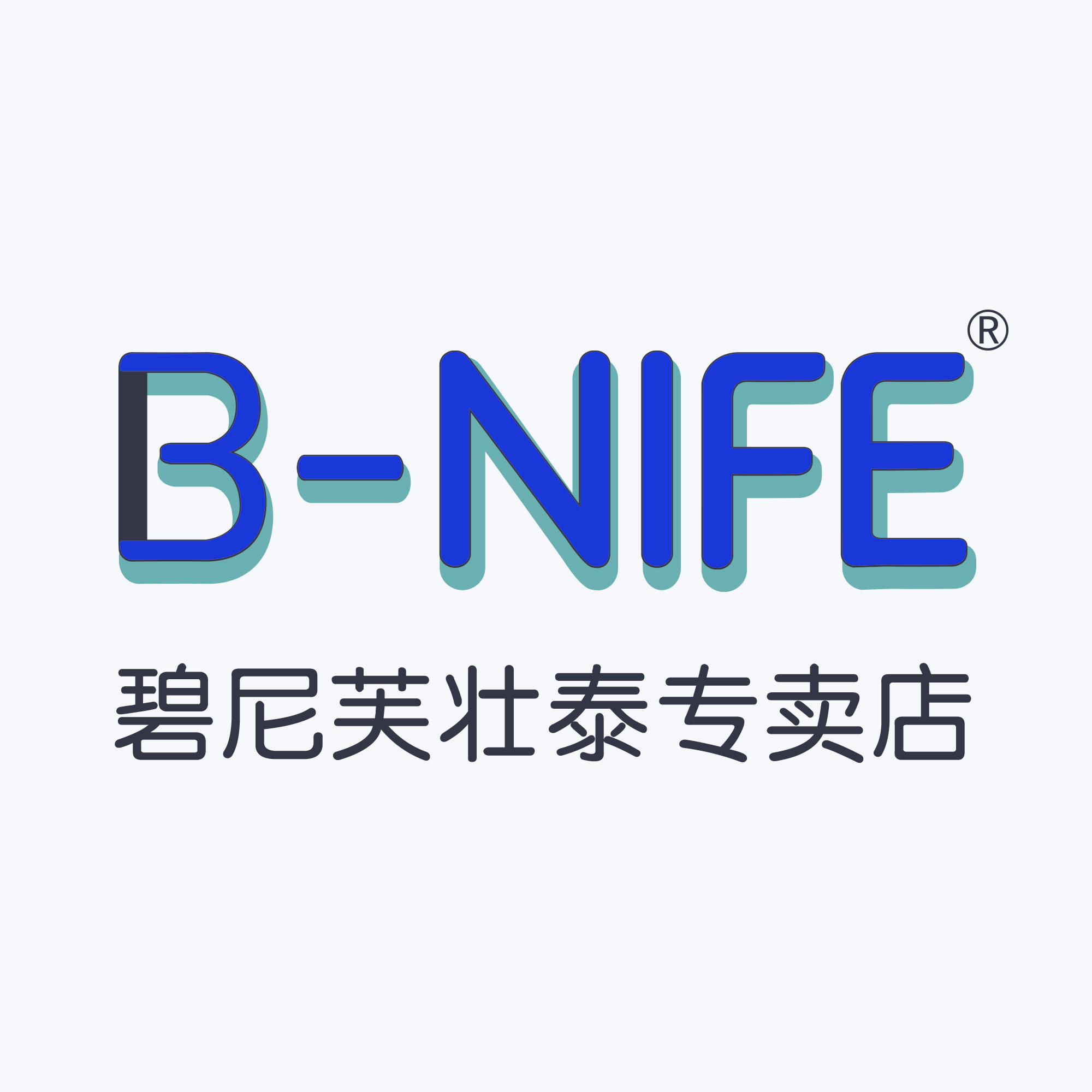 碧尼芙壮泰专卖店