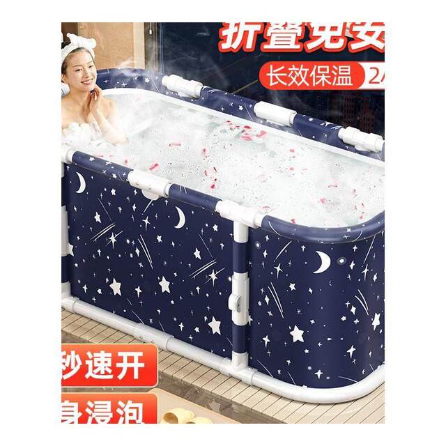 German Folding Bath Tub for Adults, Home Use Bath Tub, Adult Winter Soaking Tub, Autumn and Winter Full-Body Bath Tub, Bathtub