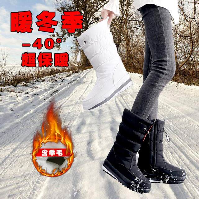 Northeast Cotton Shoes Winter New Style Women's Mid-Calf Snow Boots with Fleece Lining, Thickened for Warmth, Non-Slip, Waterproof, High-Top Student Long Boots