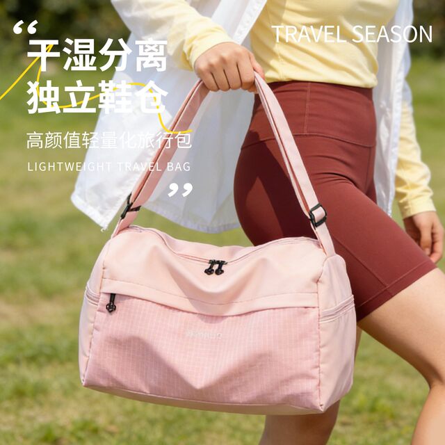 Large-Capacity Short-Distance Travel Bag for Women, Foldable Business Trip Luggage Bag, Lightweight Expandable Cross-Body Handbag, Fitness Bag for Men