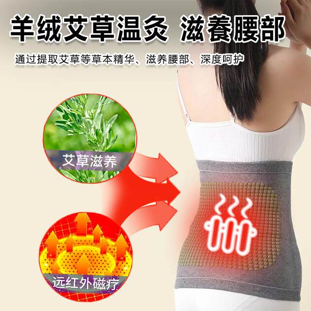 German cashmere mugwort belt, self-heating and warm, to protect belly, navel, stomach and abdomen for men and women, to protect against cold in autumn and winter