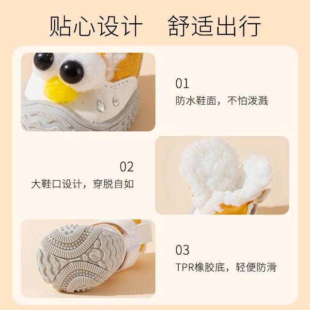 Puppy Shoes, Autumn and Winter Cotton Shoes with Soft Soles That Won'T Slip Off, Pet Foot Covers for Small Dogs Like Teddy and Bichon, Keep Warm in Winter