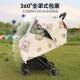 Korean Baby Stroller Windproof Cover for Autumn and Winter, Wind Shield to Keep Baby Warm, Universal Stroller Accessory, Anti-Splash
