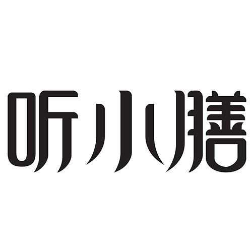 听小膳旗舰店