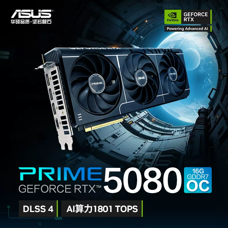 Asus/华硕 ROG, laptop, RTX5060, 5070/5080